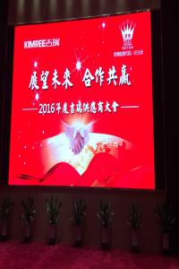 波頓香精收購吉瑞電子煙，邀譽格參加供應商大會