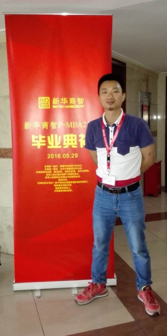 深圳PMBA23班畢業典禮，譽格學員畢業了