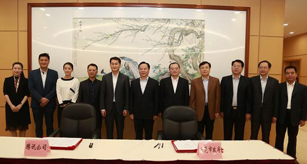 騰訊、東莞聯(lián)手共建“互聯(lián)網(wǎng)+”，東莞壓鑄廠將成潛在受益者