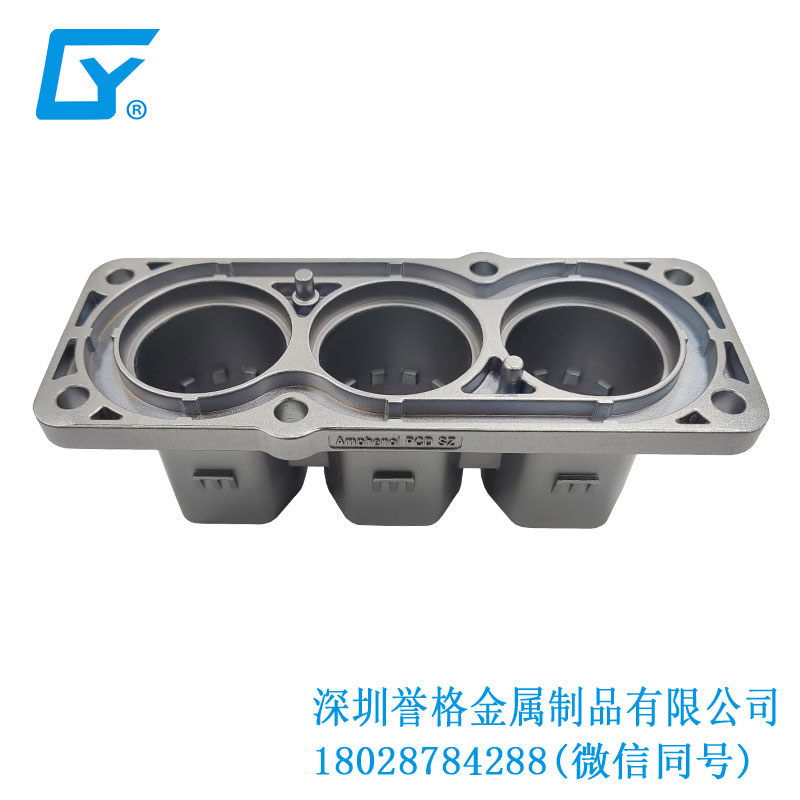 壓鑄工藝在直流DC充電槍底座有應用到嗎？
